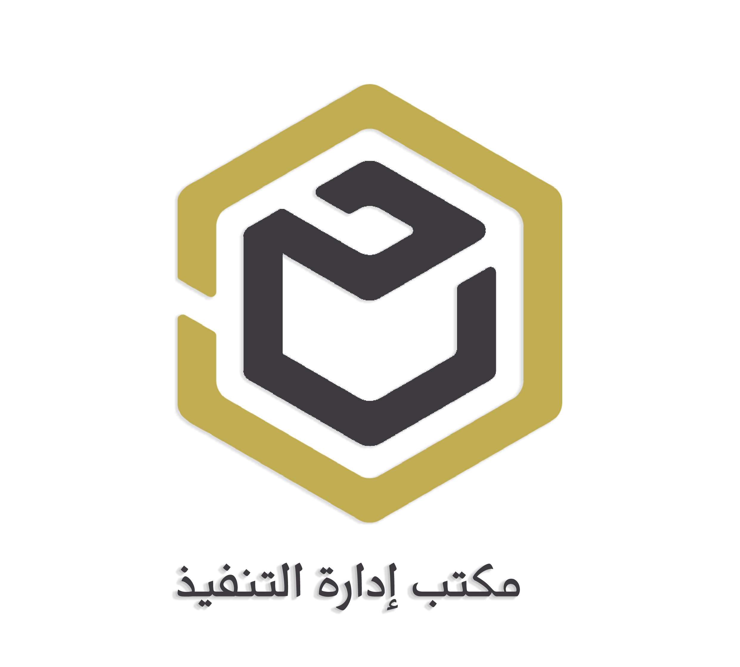 Al-Tanfeeth Logo